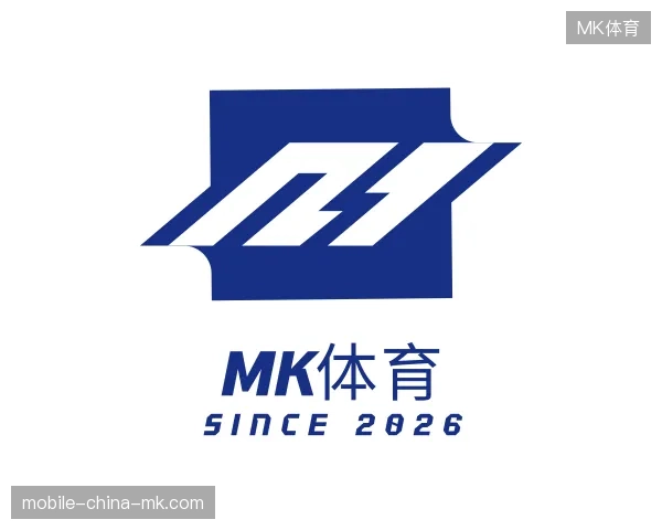 关于MK体育中国官网
